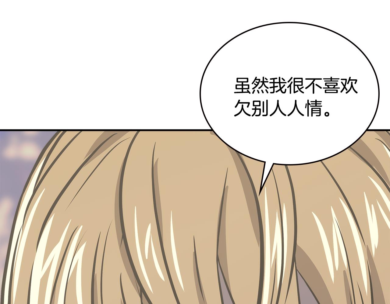 第14话 新技能174