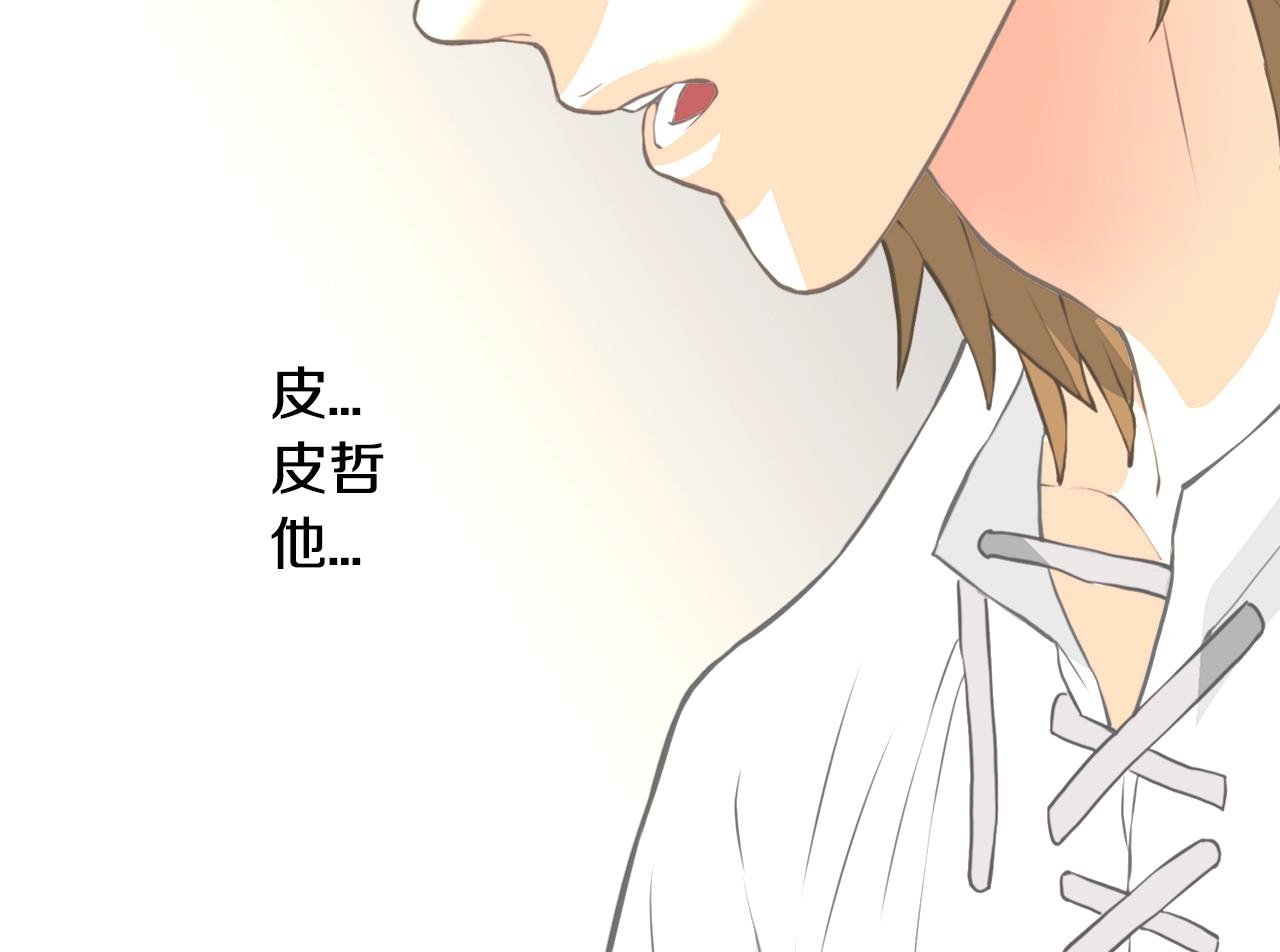 第17话 最後一环66