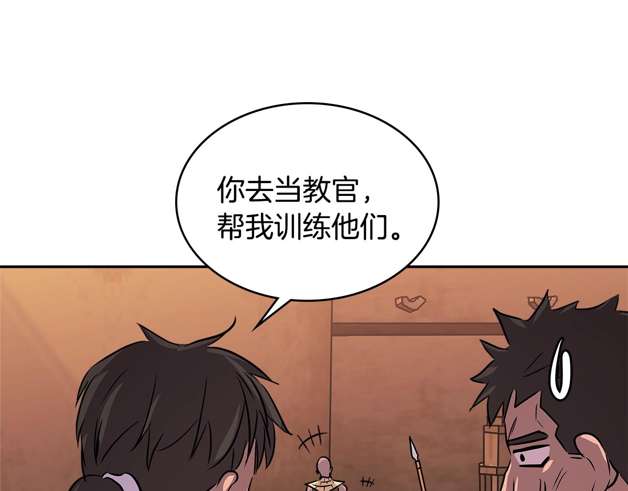 第2季第21话 试炼10