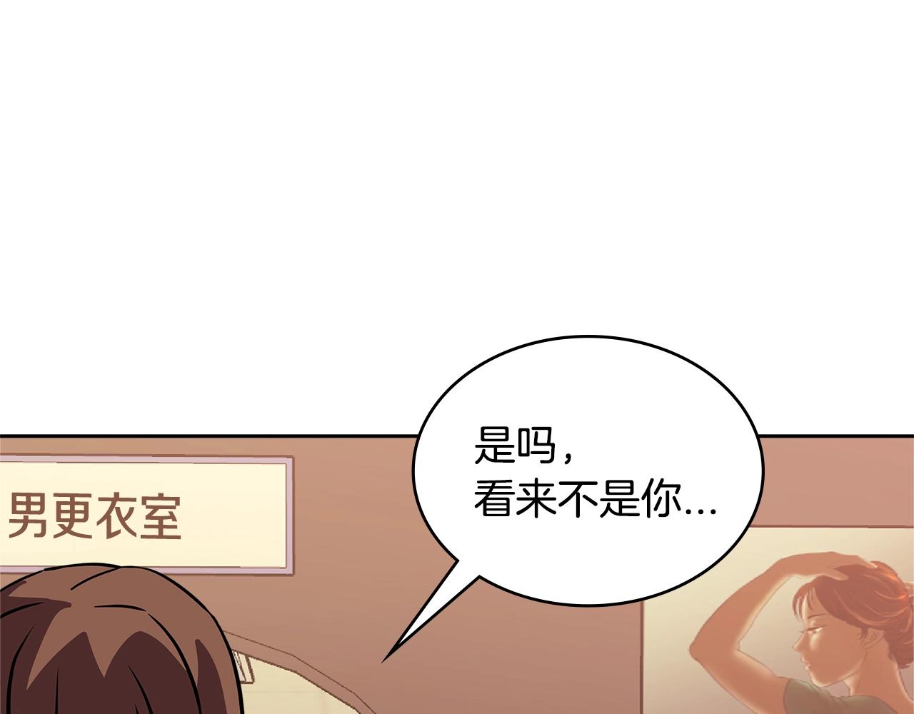第3季第39话 请你吃！22
