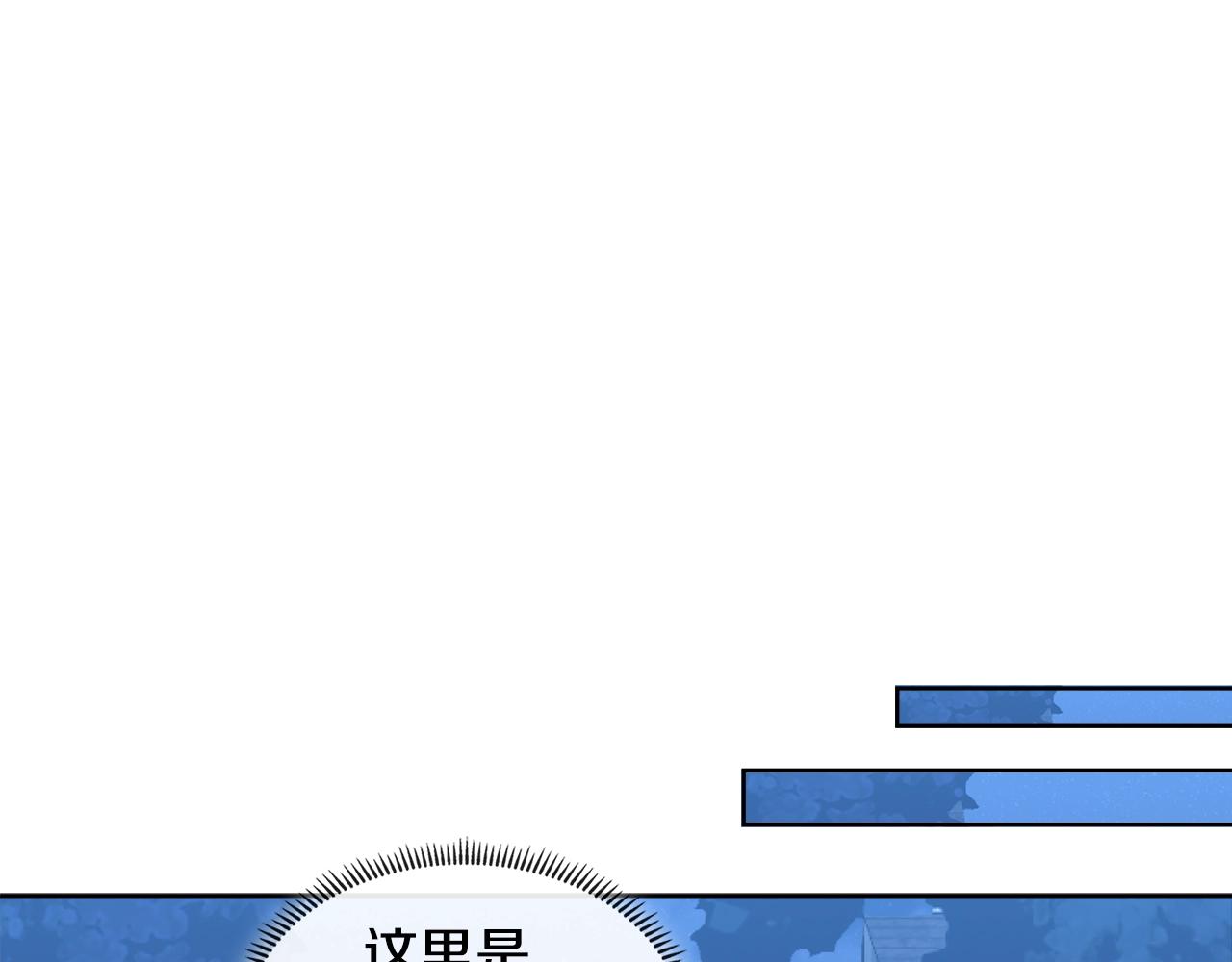 第2季第10话 无敌54