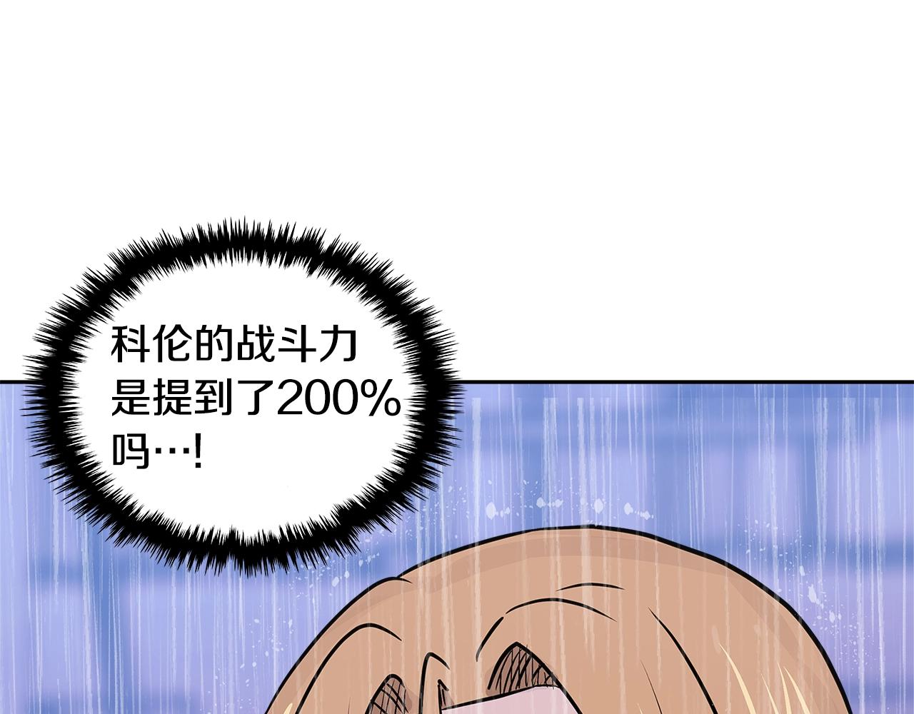 第4季第20话 爆发的野兽85