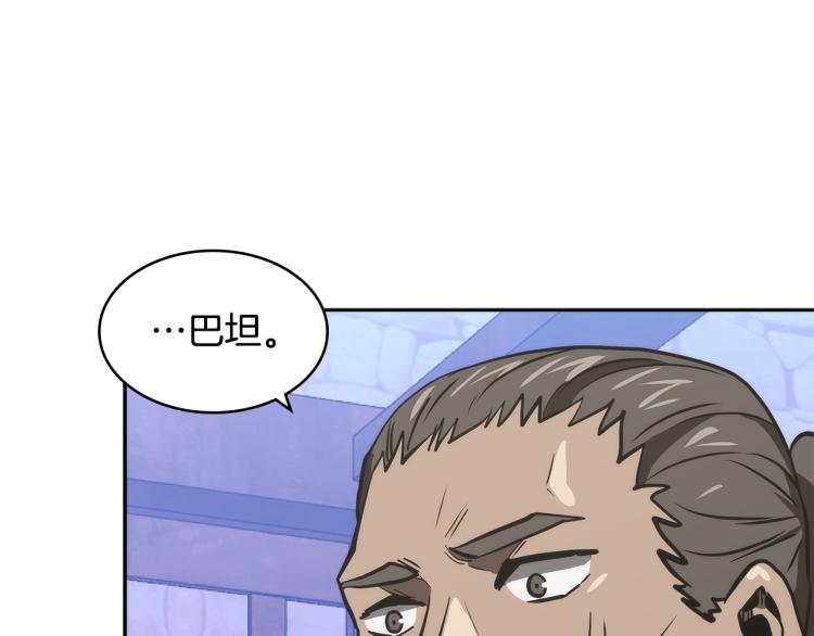 第4季第51话 滚开！126