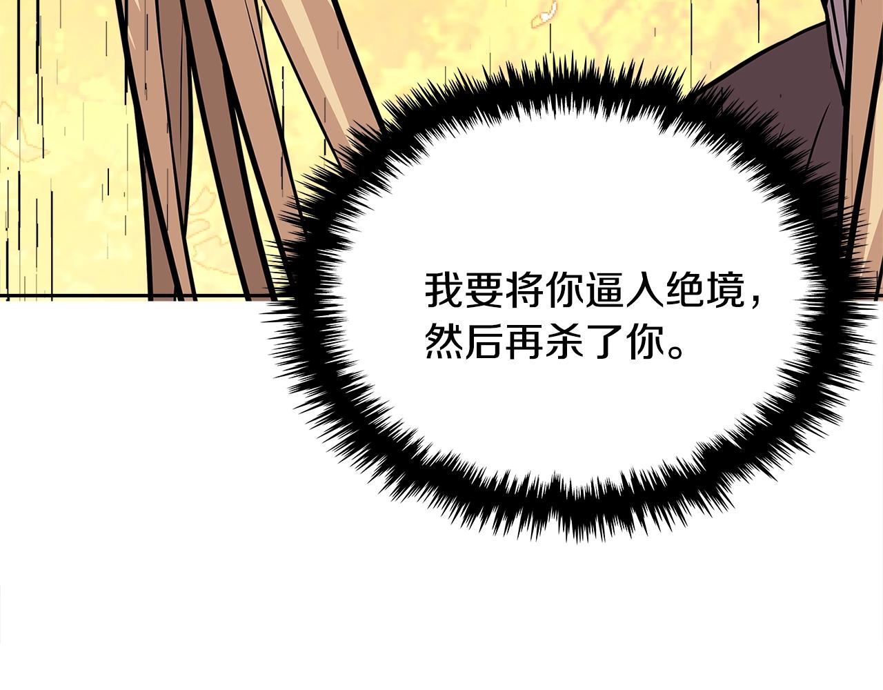 第4季第7话 第7位127