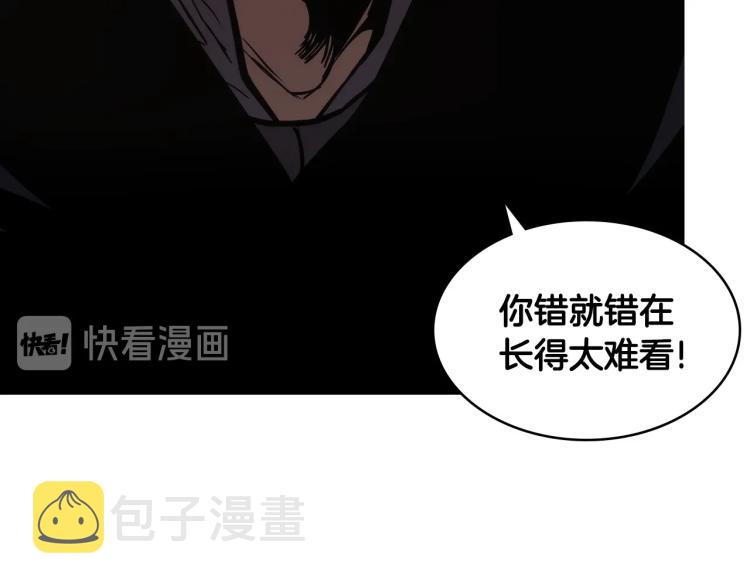 第4季第52话 暗林密谋4