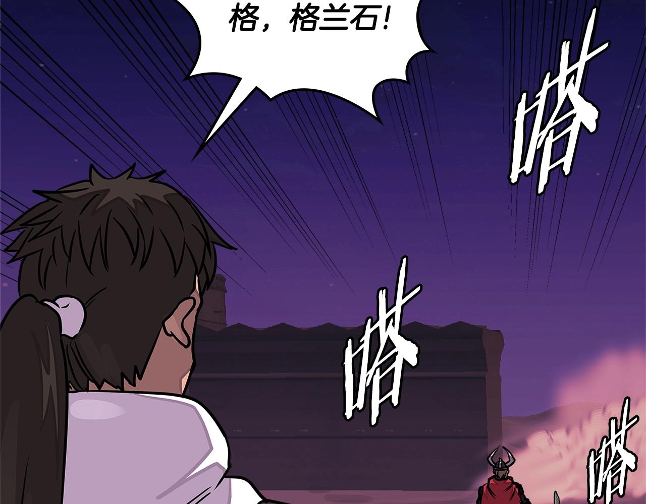 第3季第21话 该结束了11