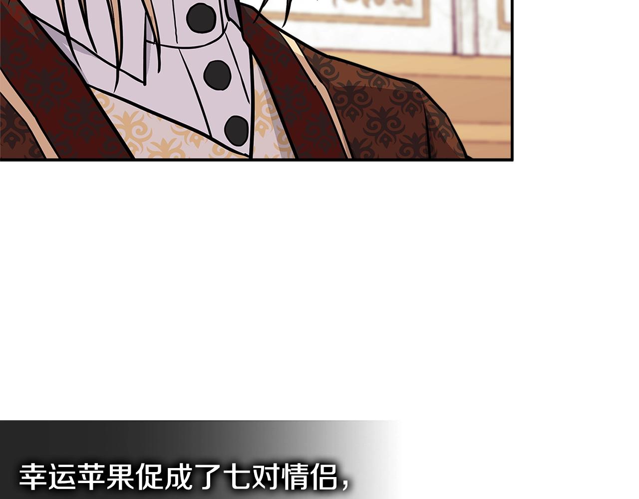 第4季第31话 生意人9