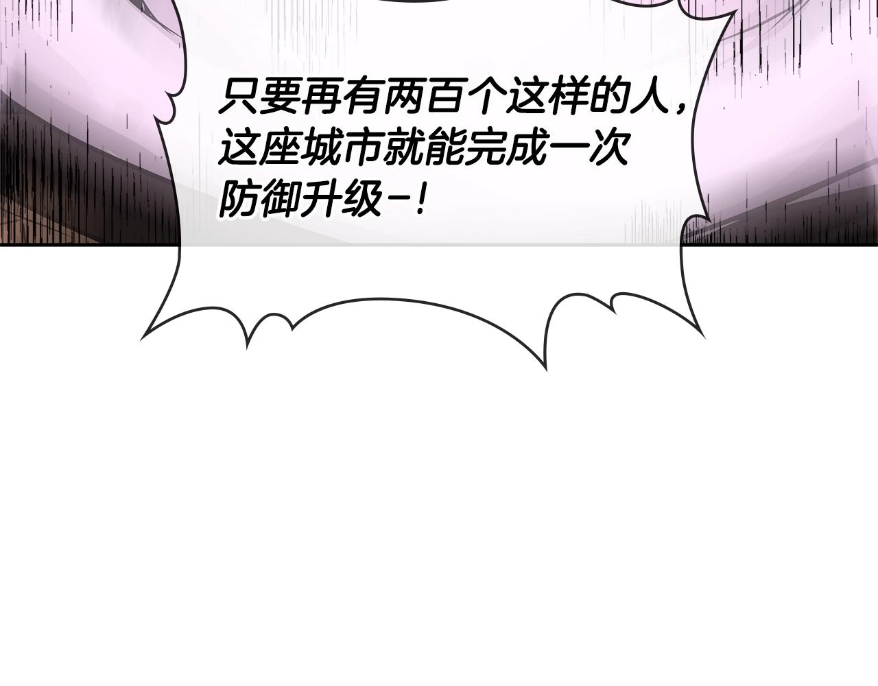 第2季第27话 指挥官158