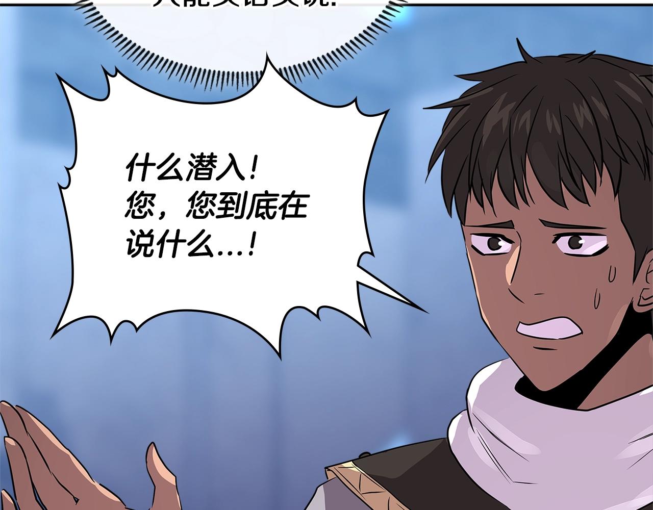 第3季第4话 四小时80
