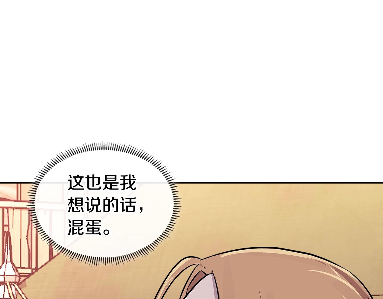 第4季第1话 曾经的佣兵团41
