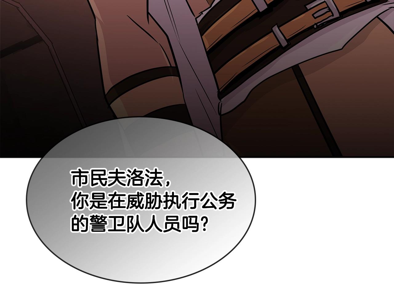 第2季第18话 徵用66