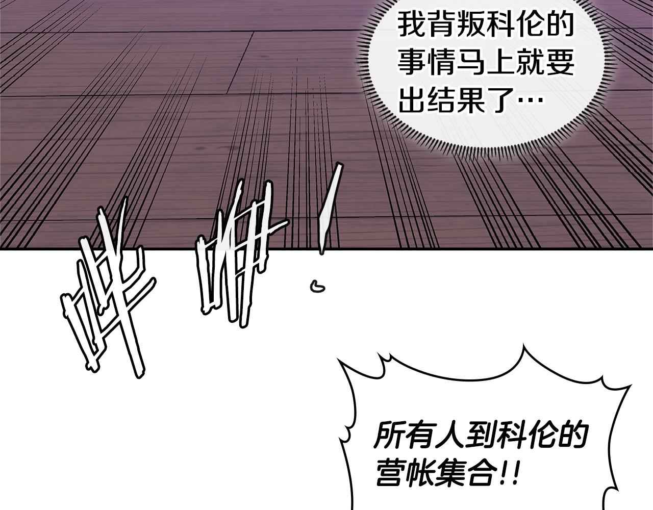 第4季第19话 背负罪恶195