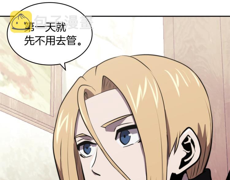 第4季第41话 背叛179