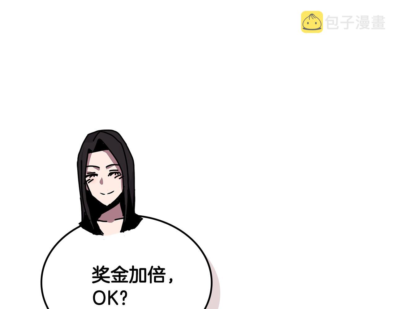 第3季第2话 新功能110