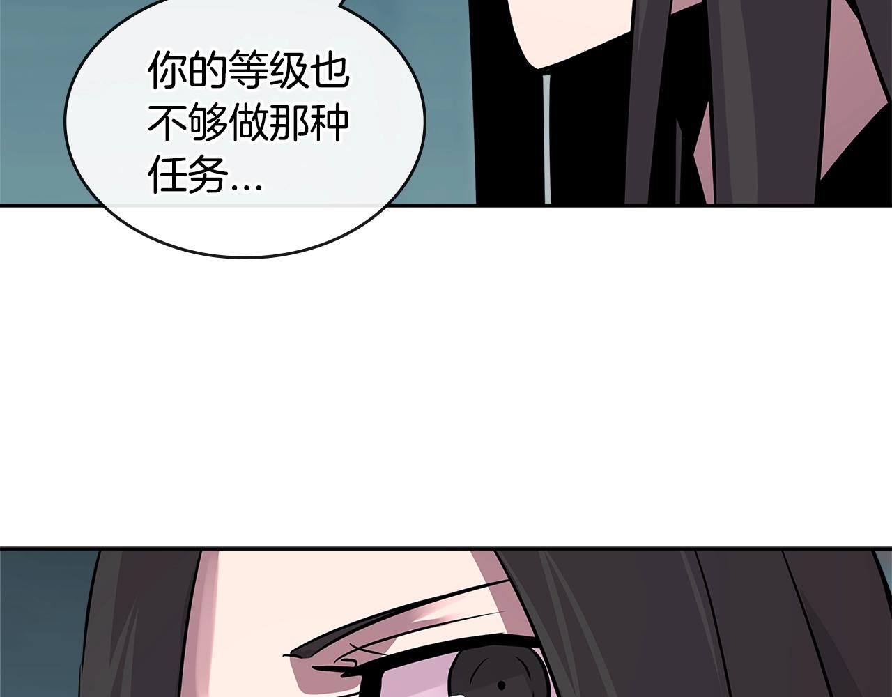 第2季第34话 存档126