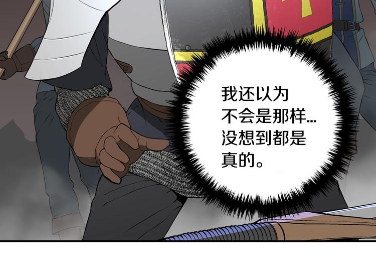 第13话 脱衣投降？70