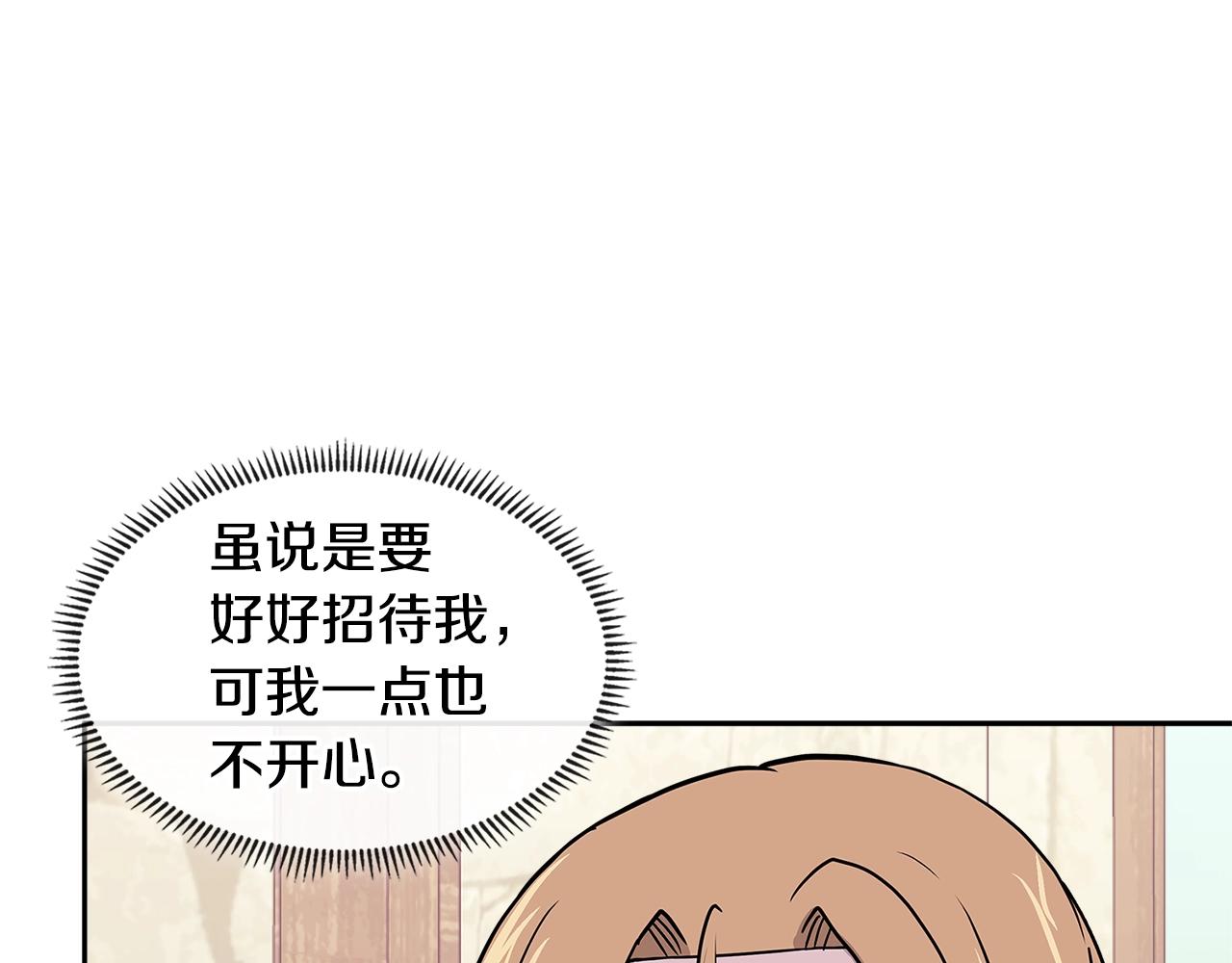 第4季第26话 酒馆女老板87