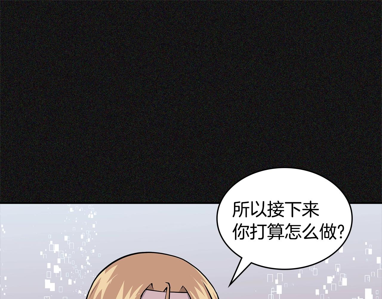 第4季第5话 任务消失？!193