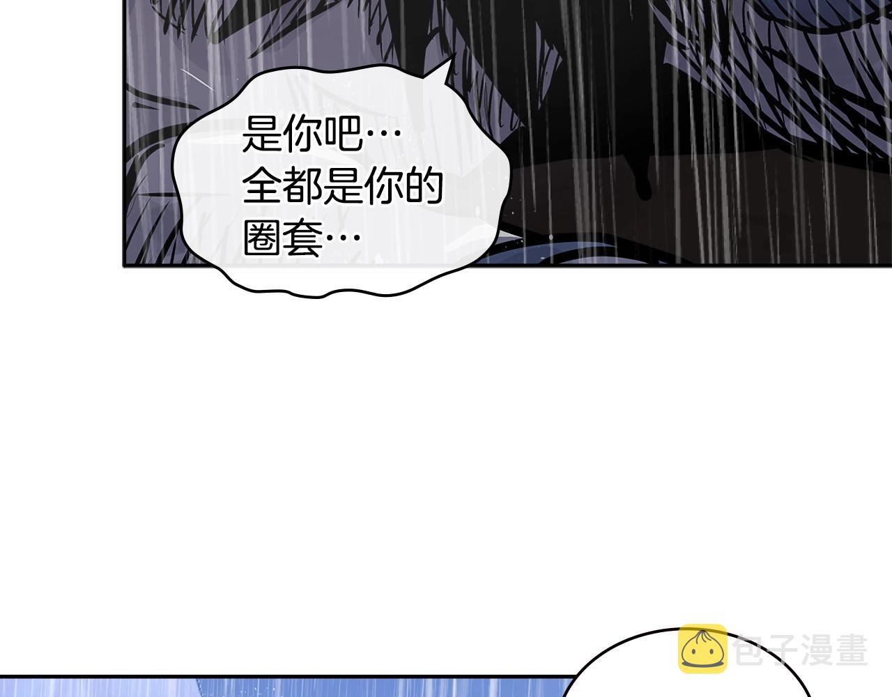 第4季第21话 结束了137