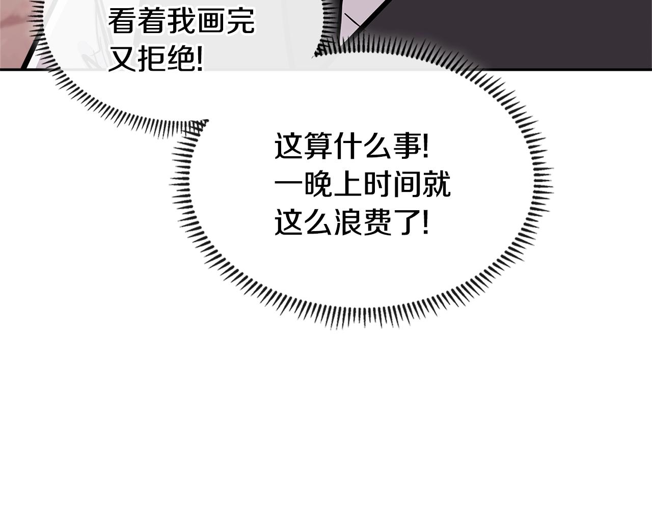 第4季第33话 新人98