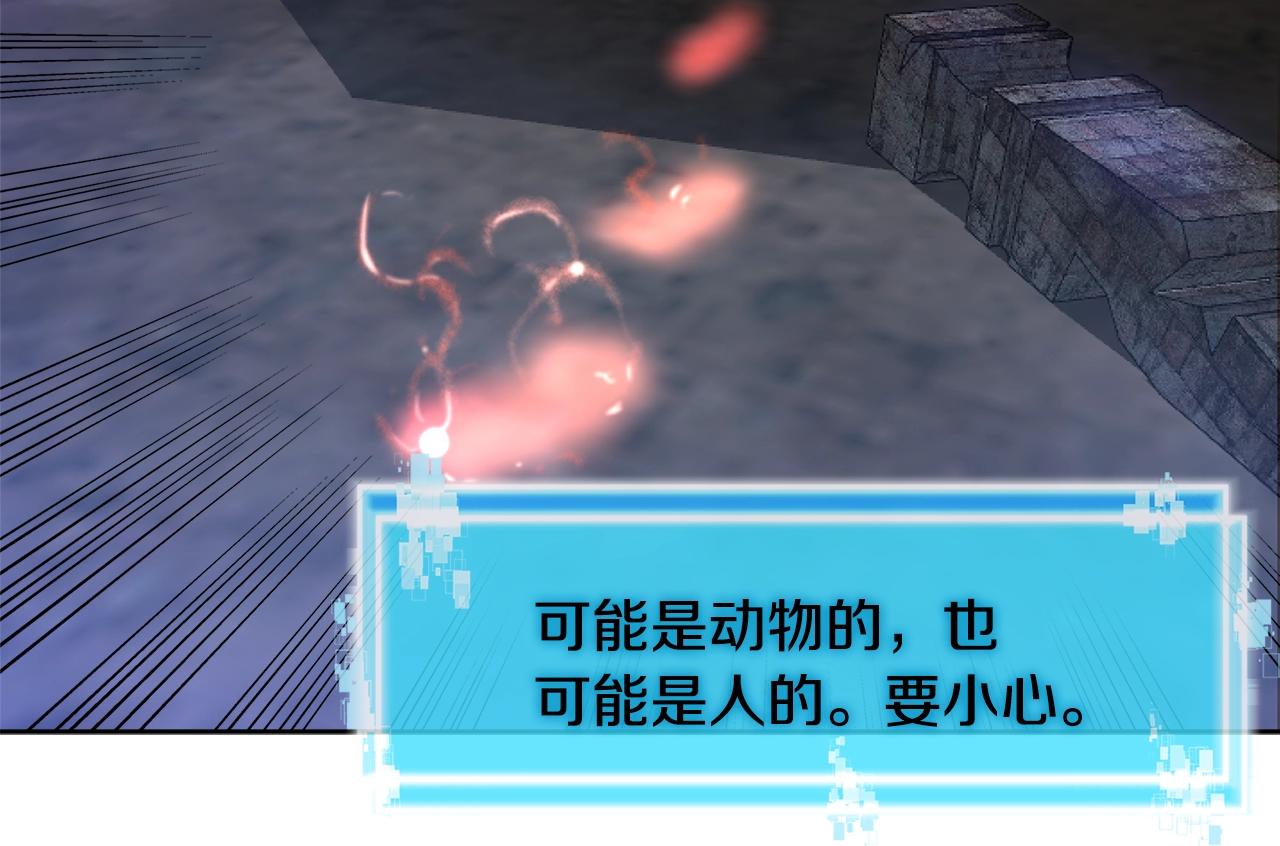 第2季第3话 暗杀120