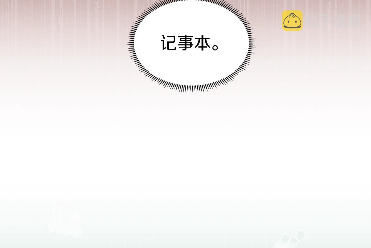 第24话 雨一直下70