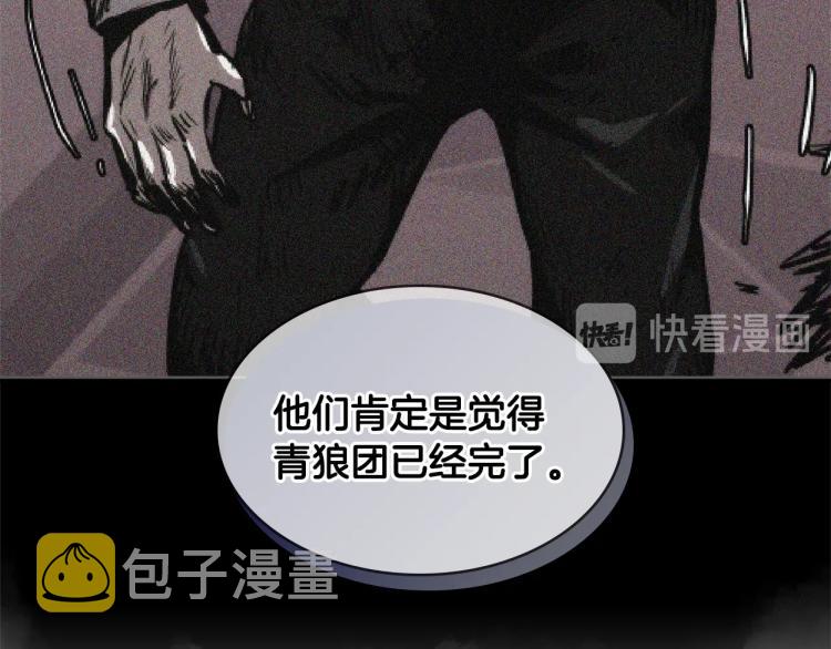 第4季第52话 暗林密谋72