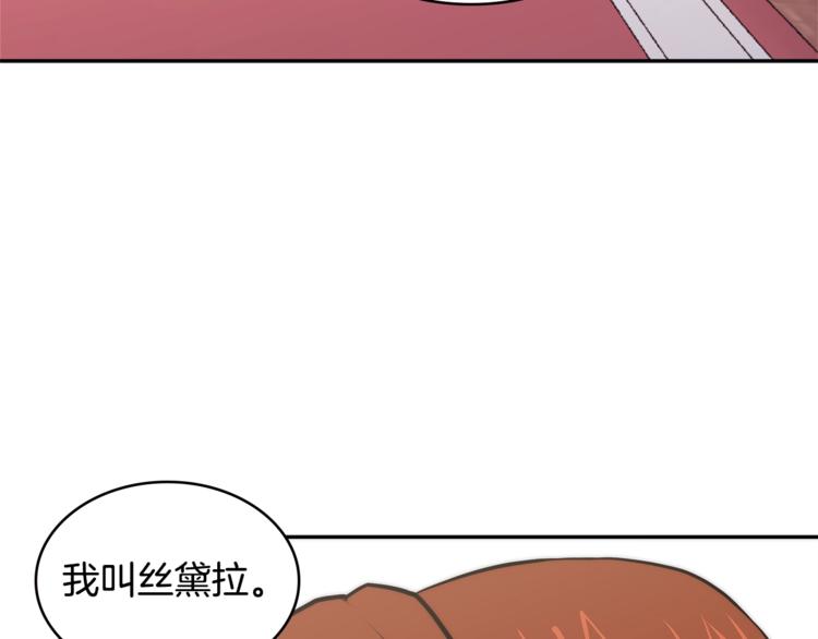 第4季第40话 恐怖的团长44