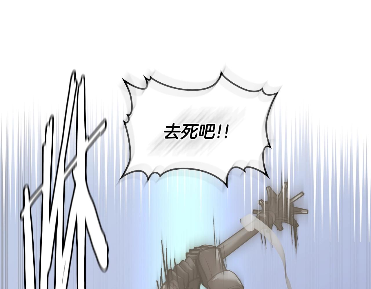 第4季第63话 火烧旅馆110