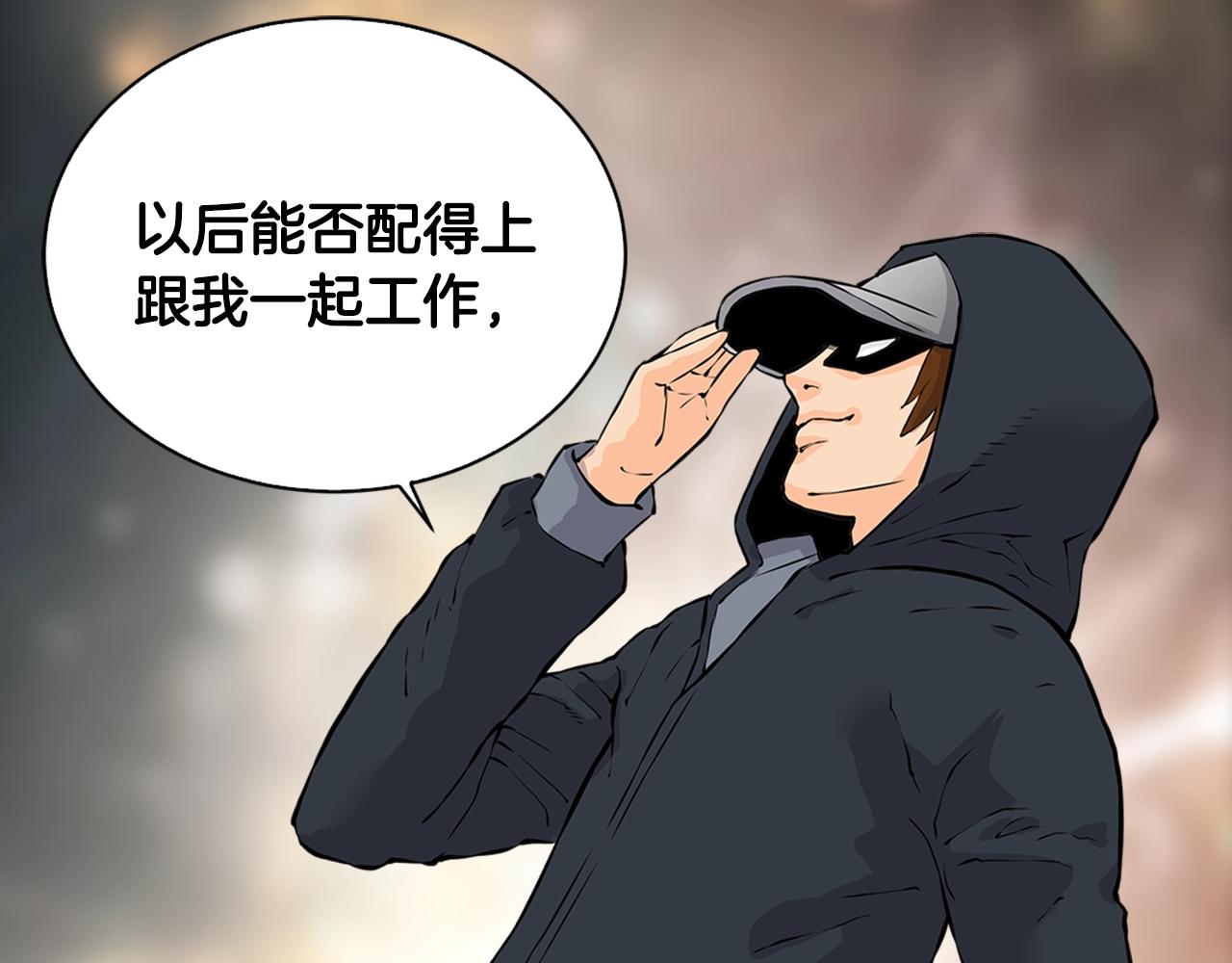 第28话 新手保护，解除！95