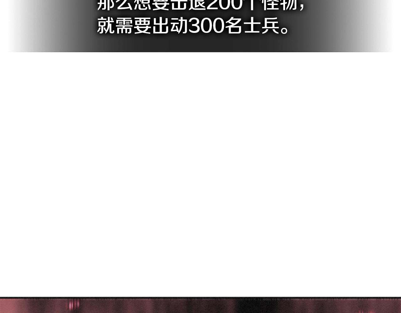 第2季第21话 试炼123