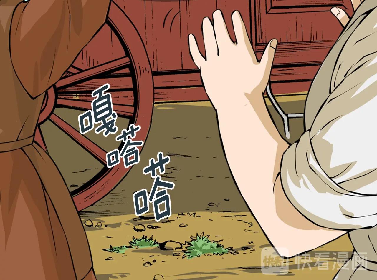 第21话 优秀的新手62