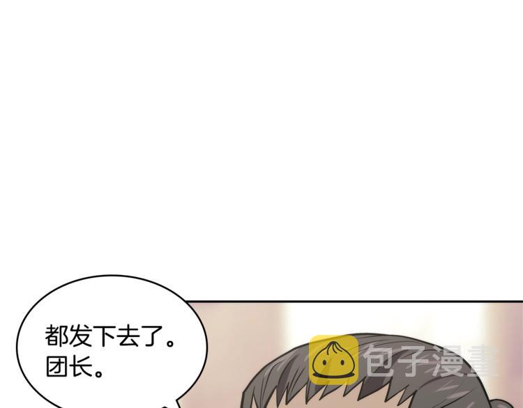 第4季第41话 背叛103