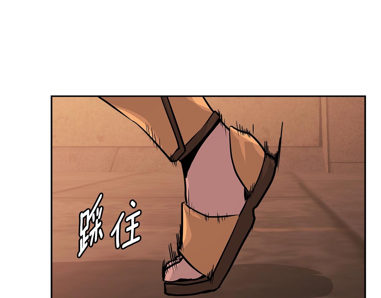 第2季第24话 紧迫32