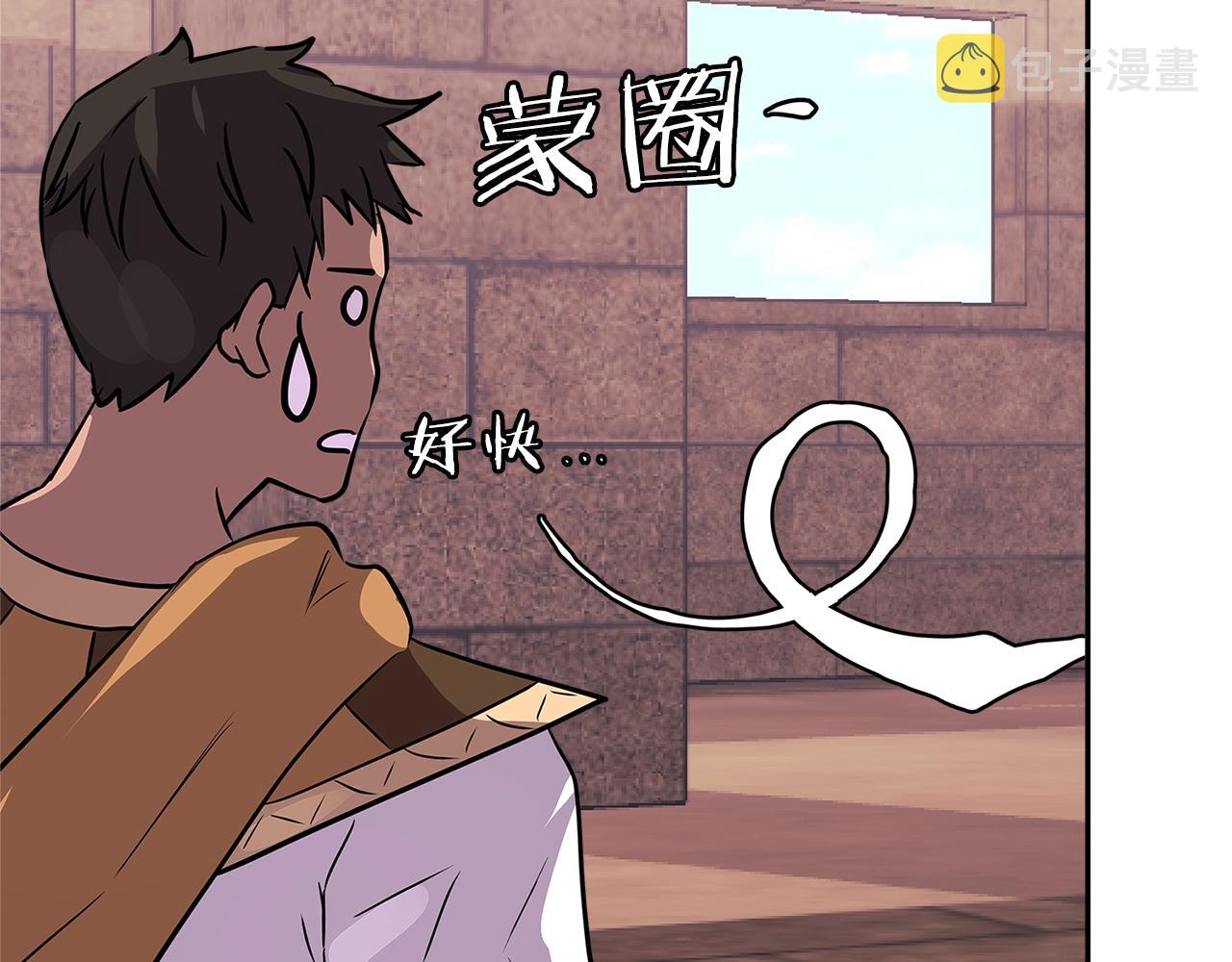 第3季第11话 重获信任172