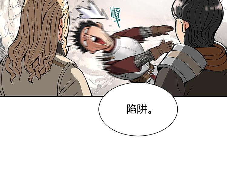 第6话 这次的任务过於混乱80