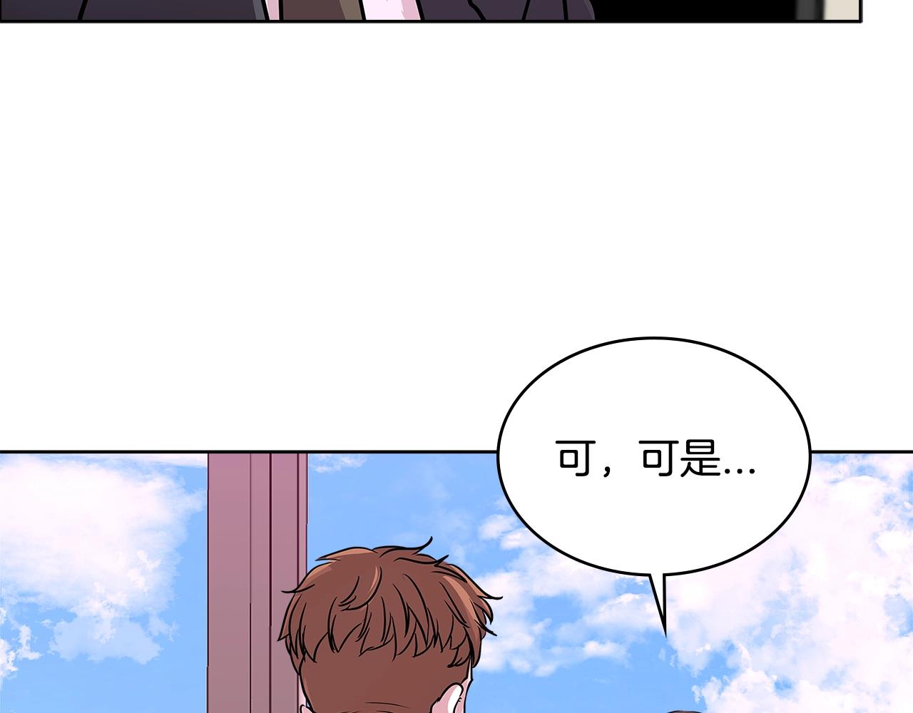第2季第15话 臭虫58