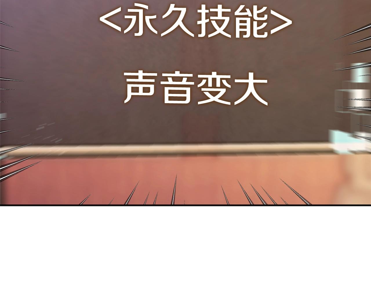 第3季第28话 交易灵魂的商人10