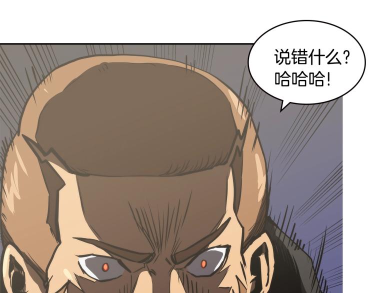 第4季第51话 滚开！181