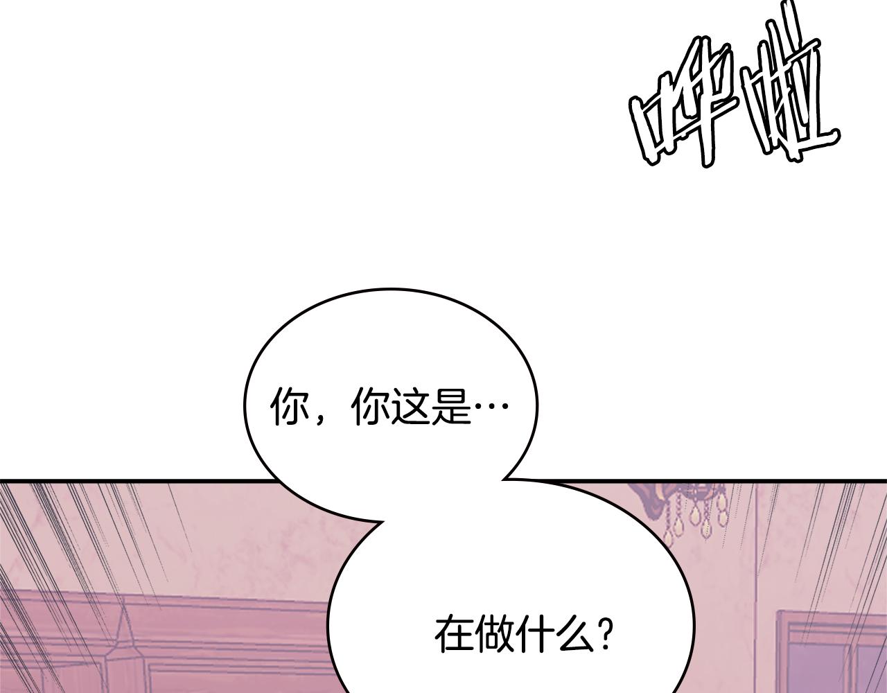 第13话 激烈厨房95