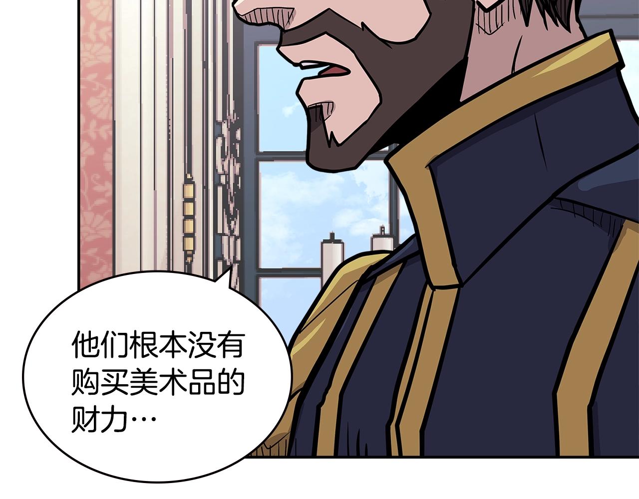 第4季第28话 投资116