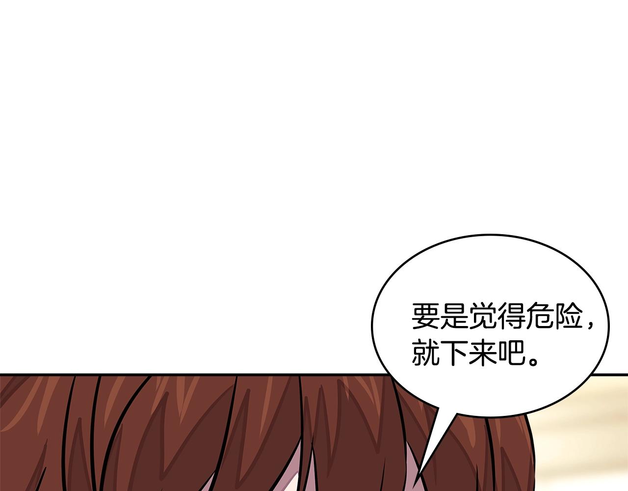 第3季第35话 富家子弟的挑衅101