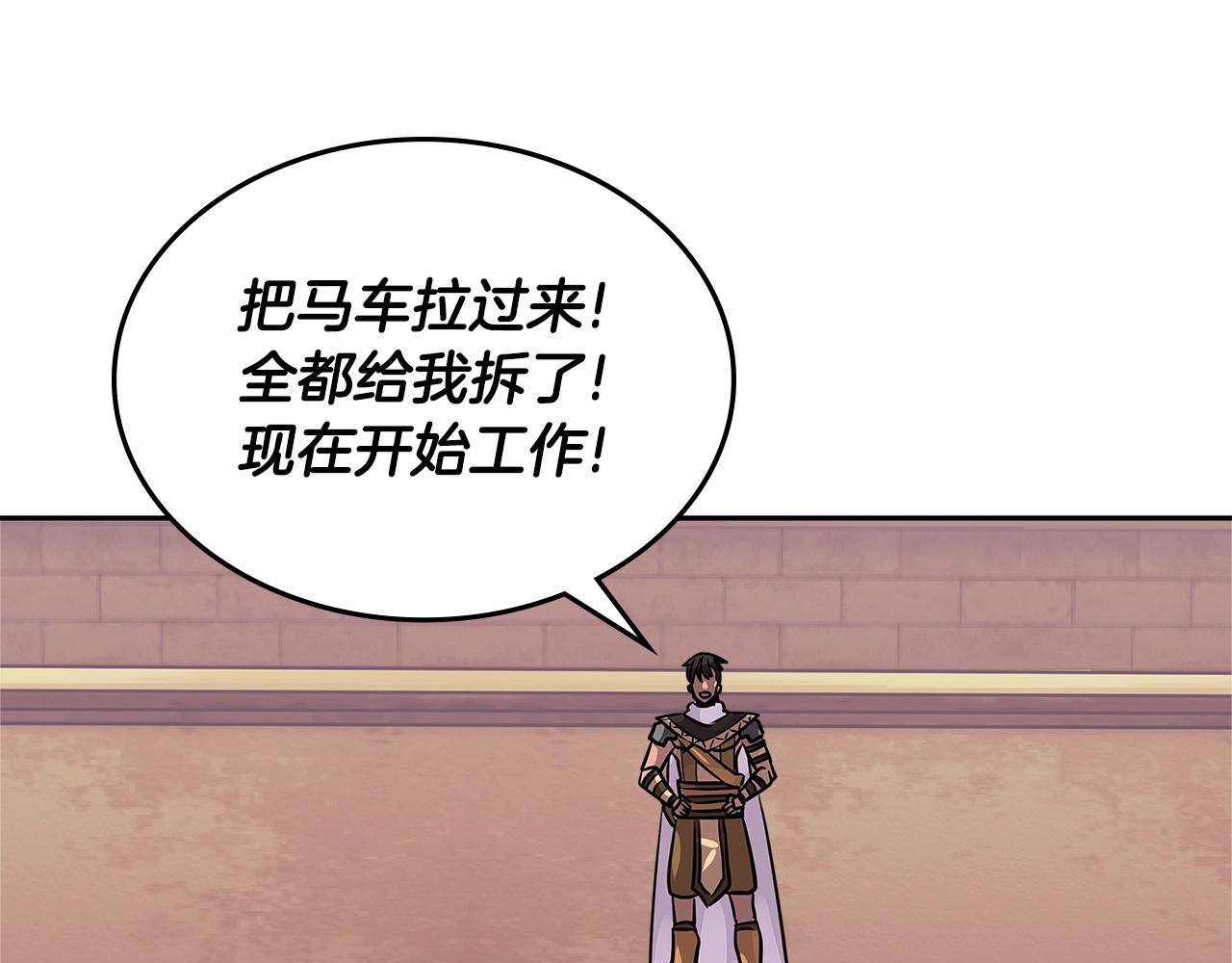 第3季第8话 老哥稳111