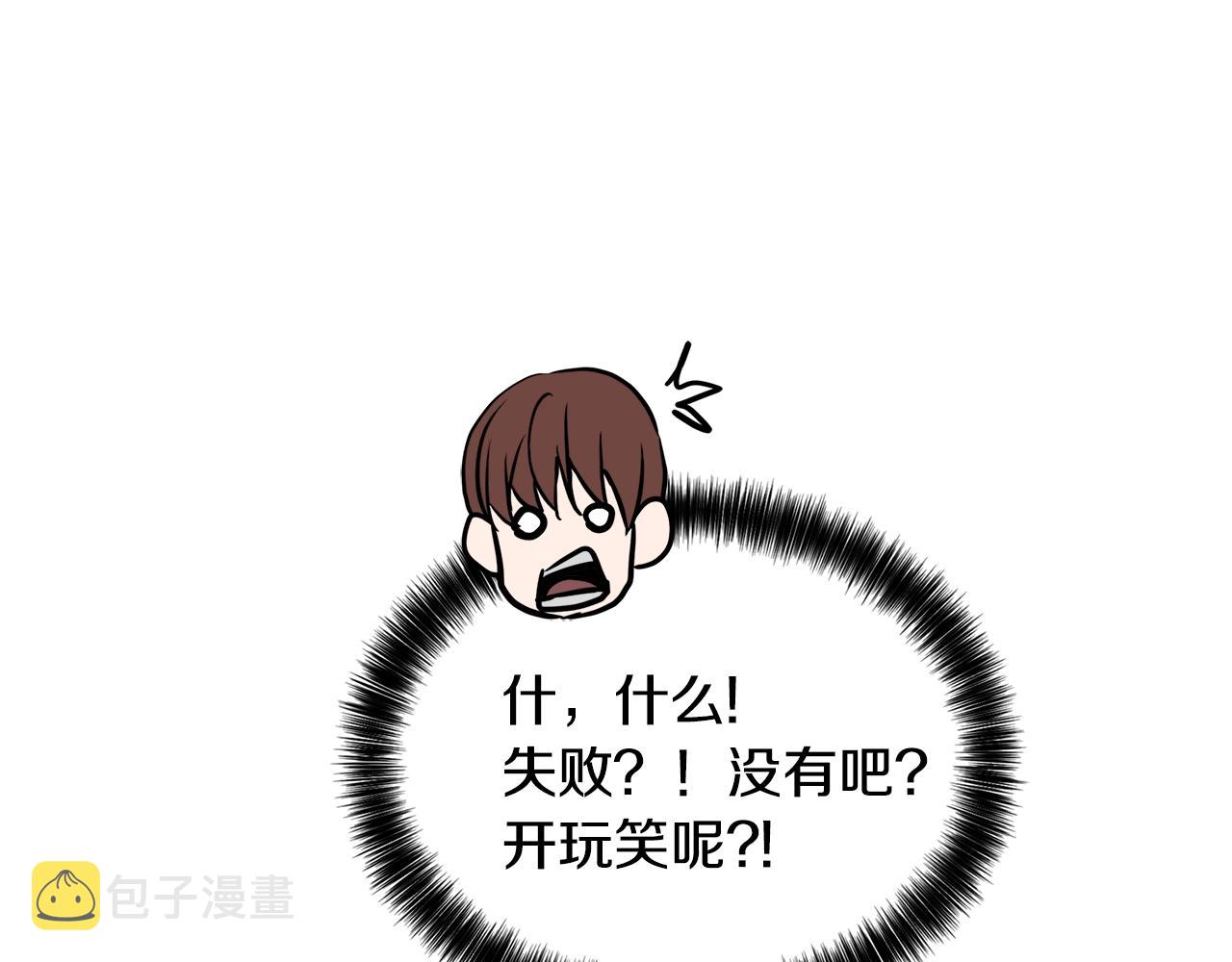 第3季第45话 拉勾223