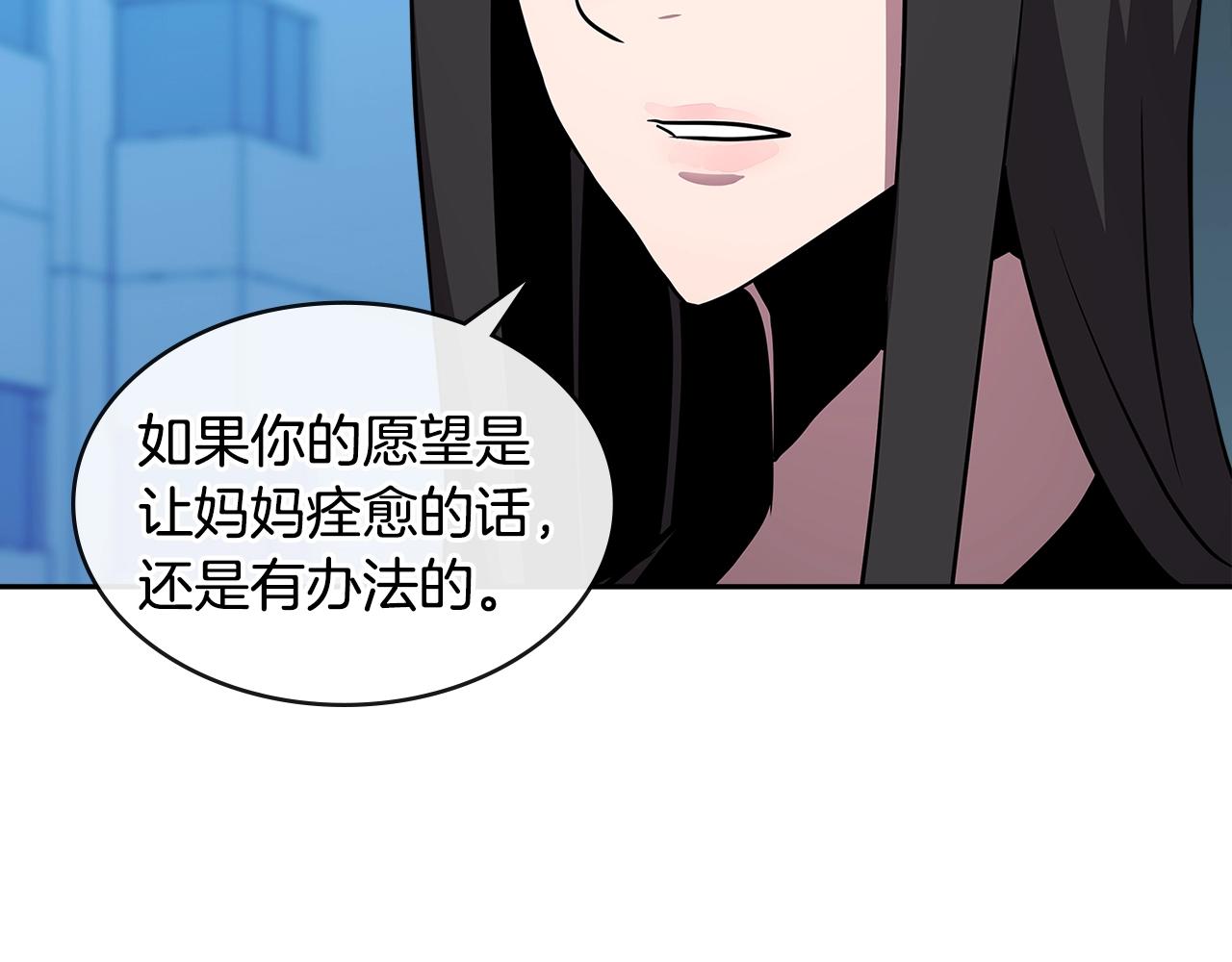 第2季第36话 拯救81