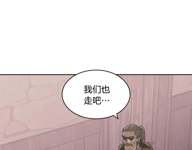 第4季第46话 失败113