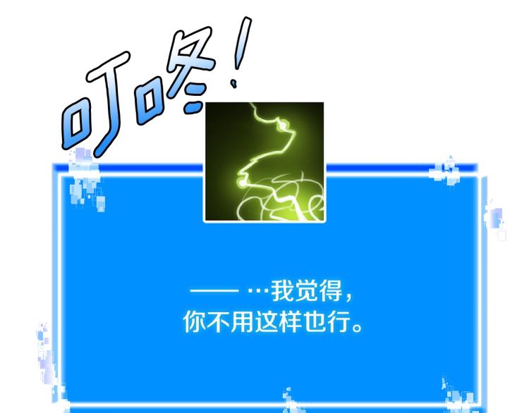 第4季第49话 下水道归来！71