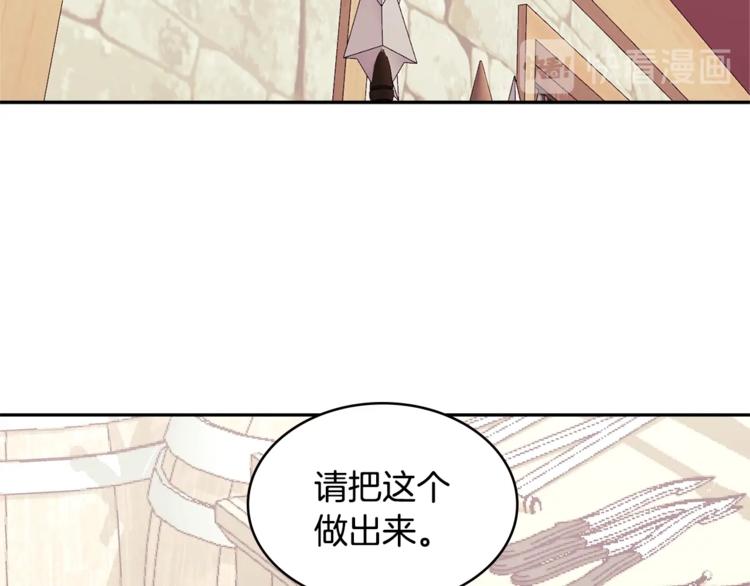第4季第39话 变废爲宝93