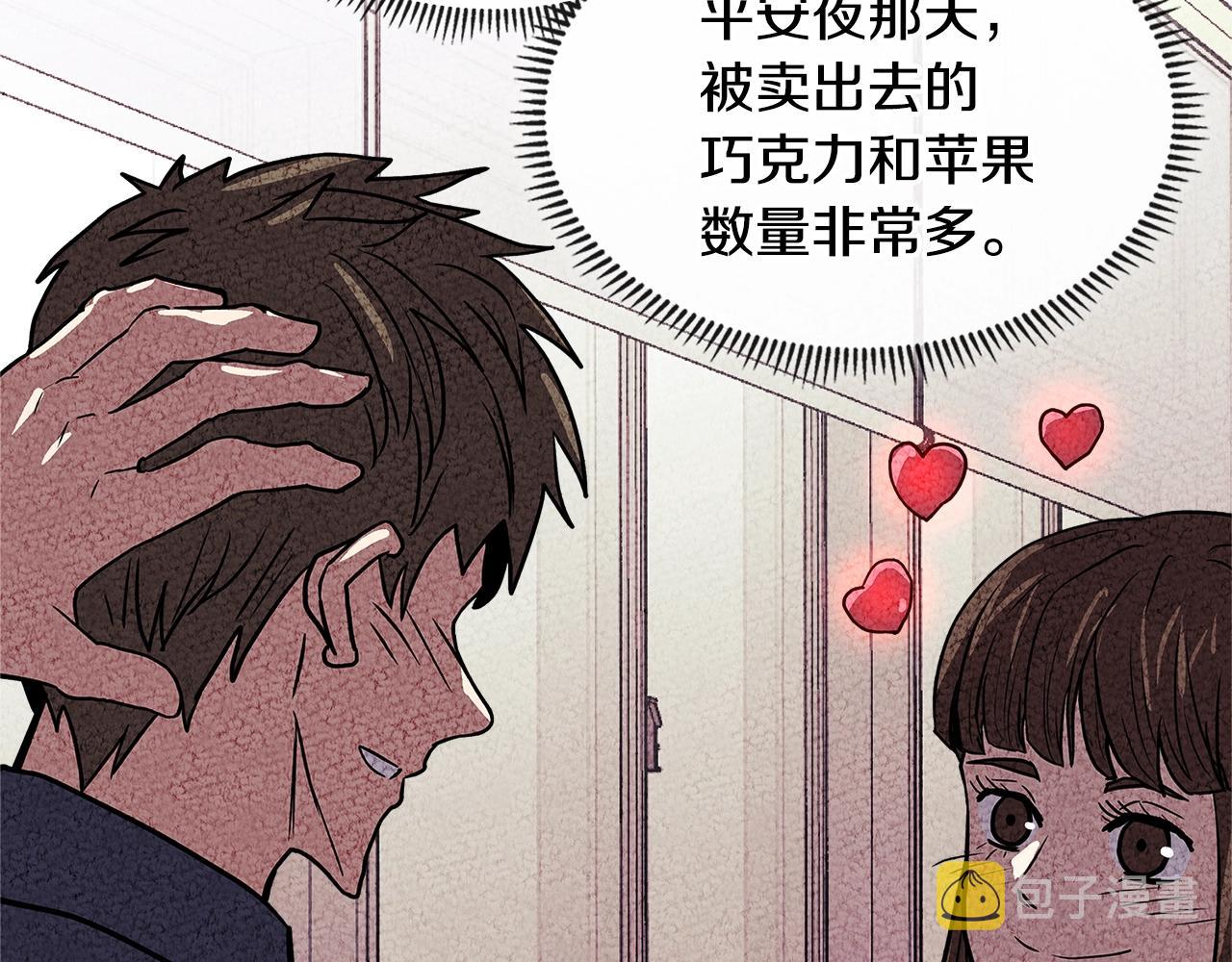 第4季第31话 生意人37