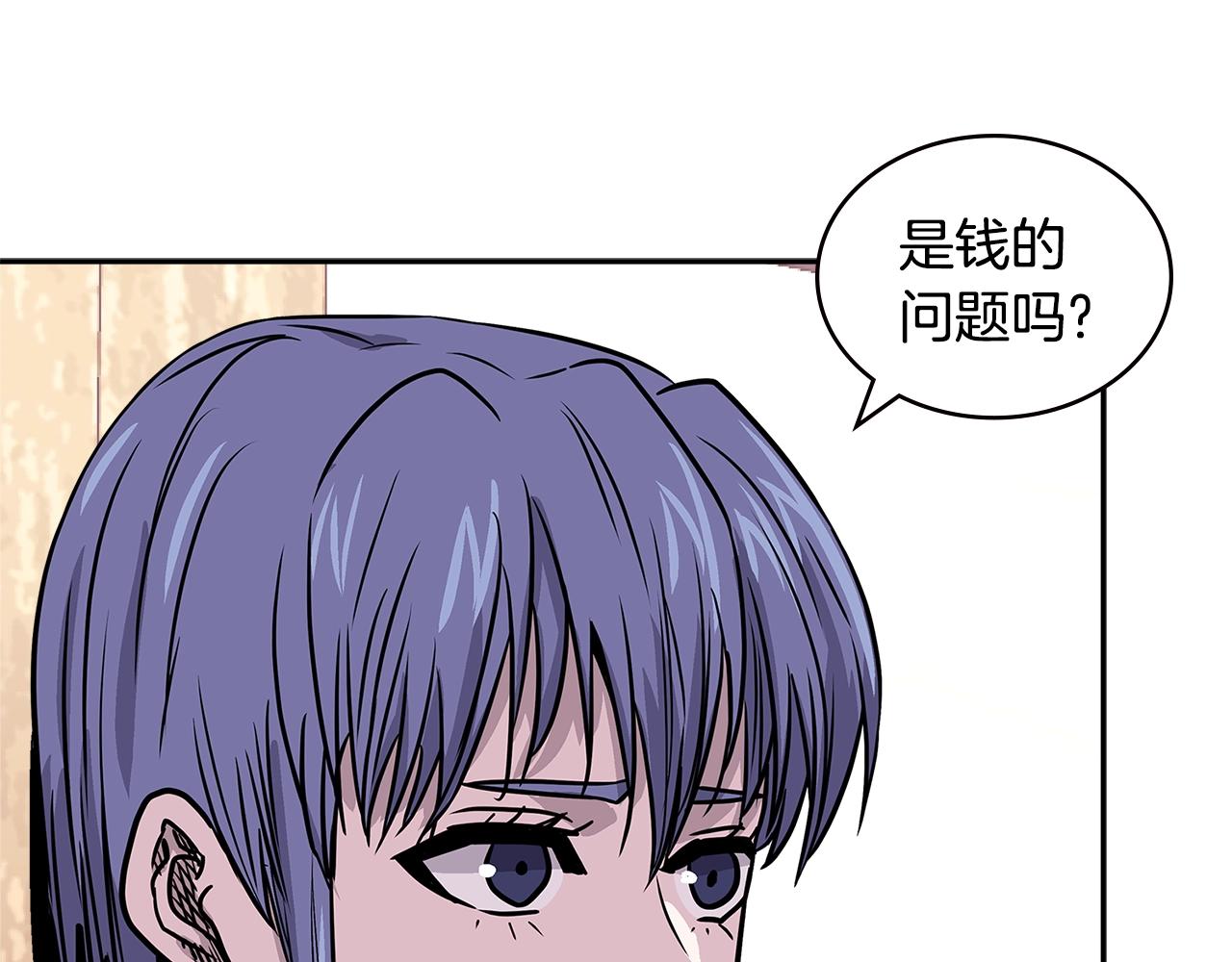 第4季第26话 酒馆女老板74
